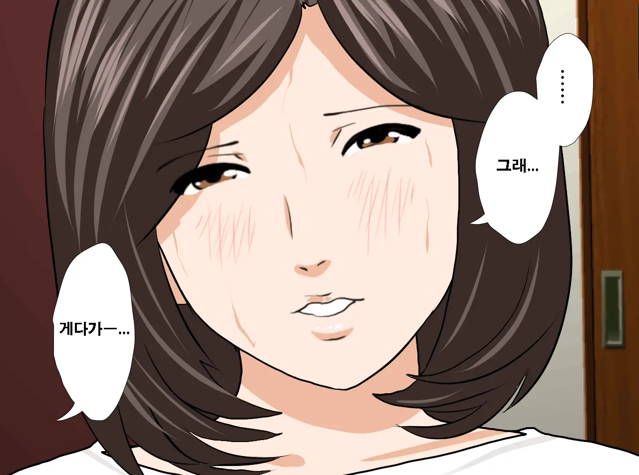 Saimin Seikyouiku 12 | 최면성교육 제12화